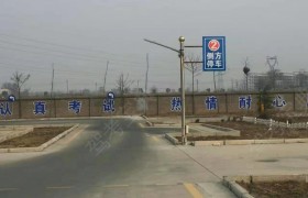 教学环境