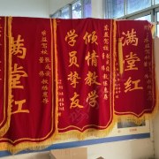 董伟