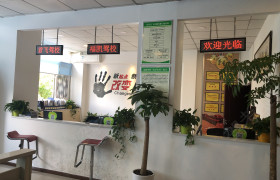 教學環(huán)境