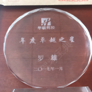 教學(xué)環(huán)境