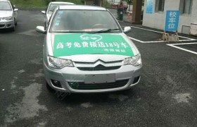 教学环境