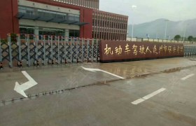 教学环境