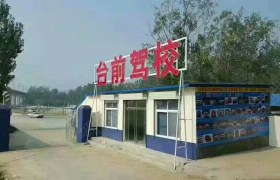 教学环境