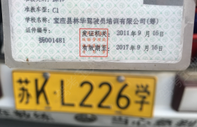 教学环境