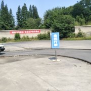 教學(xué)環(huán)境