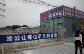 教學(xué)環(huán)境