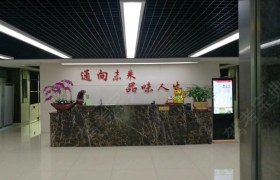 教學環(huán)境