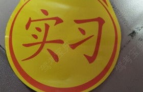 教學(xué)環(huán)境