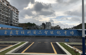 教学环境