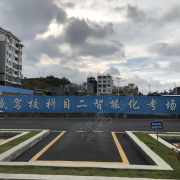 教學(xué)環(huán)境