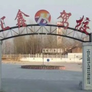 教學(xué)環(huán)境