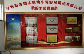 教学环境