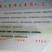 教學(xué)環(huán)境