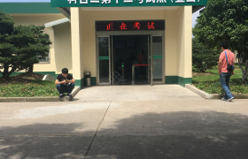 教学环境