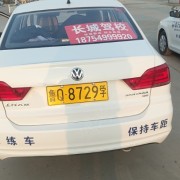 教學(xué)環(huán)境