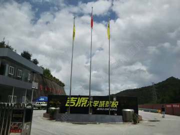 吉源大学城驾校