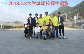 教学环境