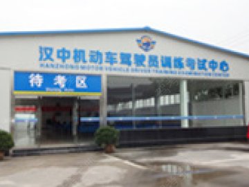 汉中训练驾校