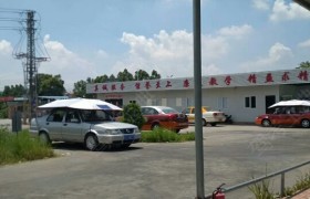 教学环境