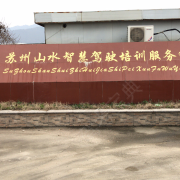 教學(xué)環(huán)境