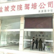 教學(xué)環(huán)境