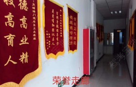 教学环境
