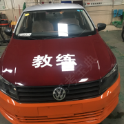教學(xué)環(huán)境