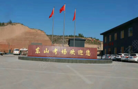 教学环境