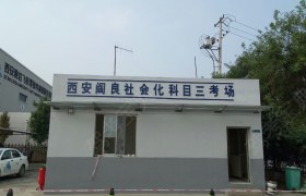 教学环境