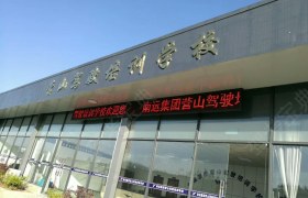 教学环境