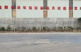 教学环境
