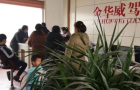 教学环境