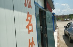教学环境