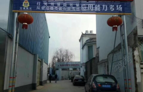 教学环境