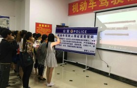 教学环境