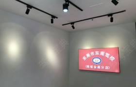 教学环境