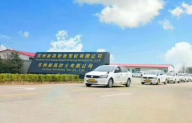 教学环境