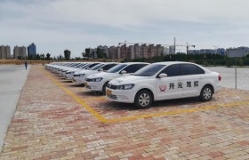 教学环境