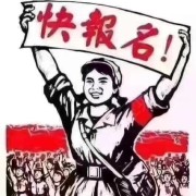 颜教练