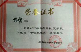 教学环境