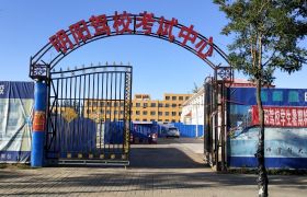 教学环境