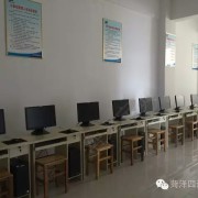 教学环境