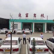 教学环境