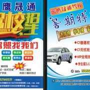 王建