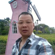 邱均文