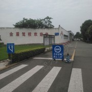 教學(xué)環(huán)境