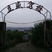 教學環(huán)境