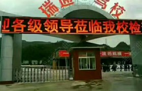 教学环境