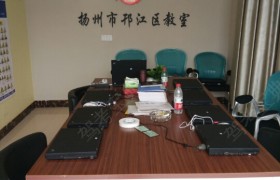 教学环境