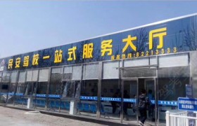 教学环境